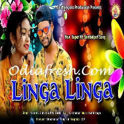 Linga Linga - Sambalpuri Song